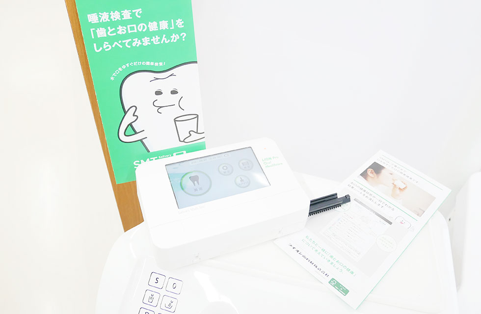 JR福島駅徒歩7分・菊地歯科医院