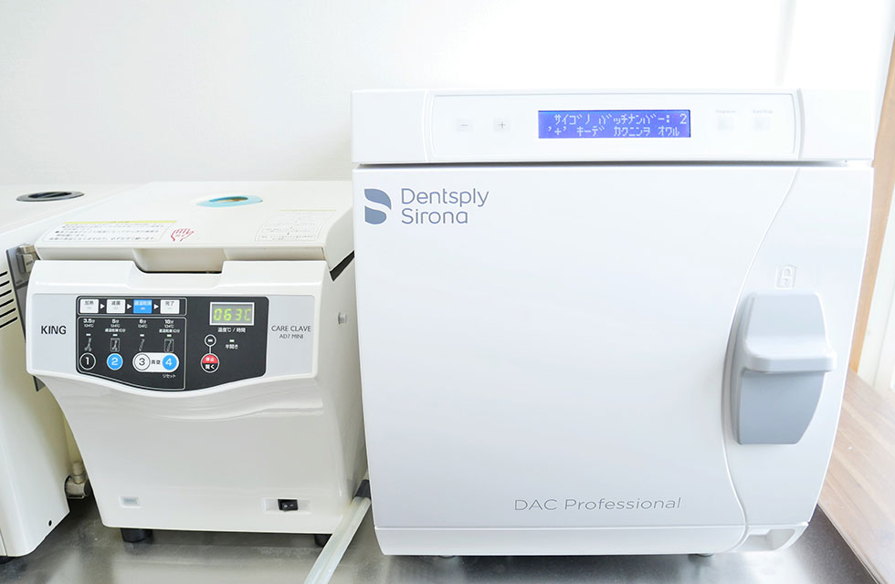 JR福島駅徒歩7分・菊地歯科医院